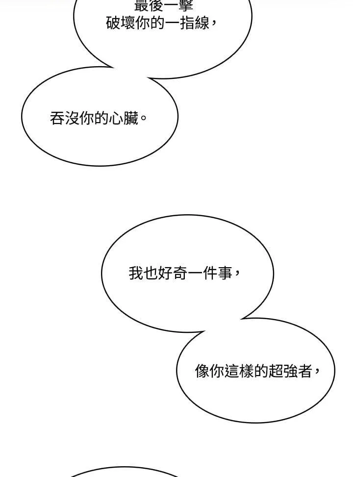 第128话141