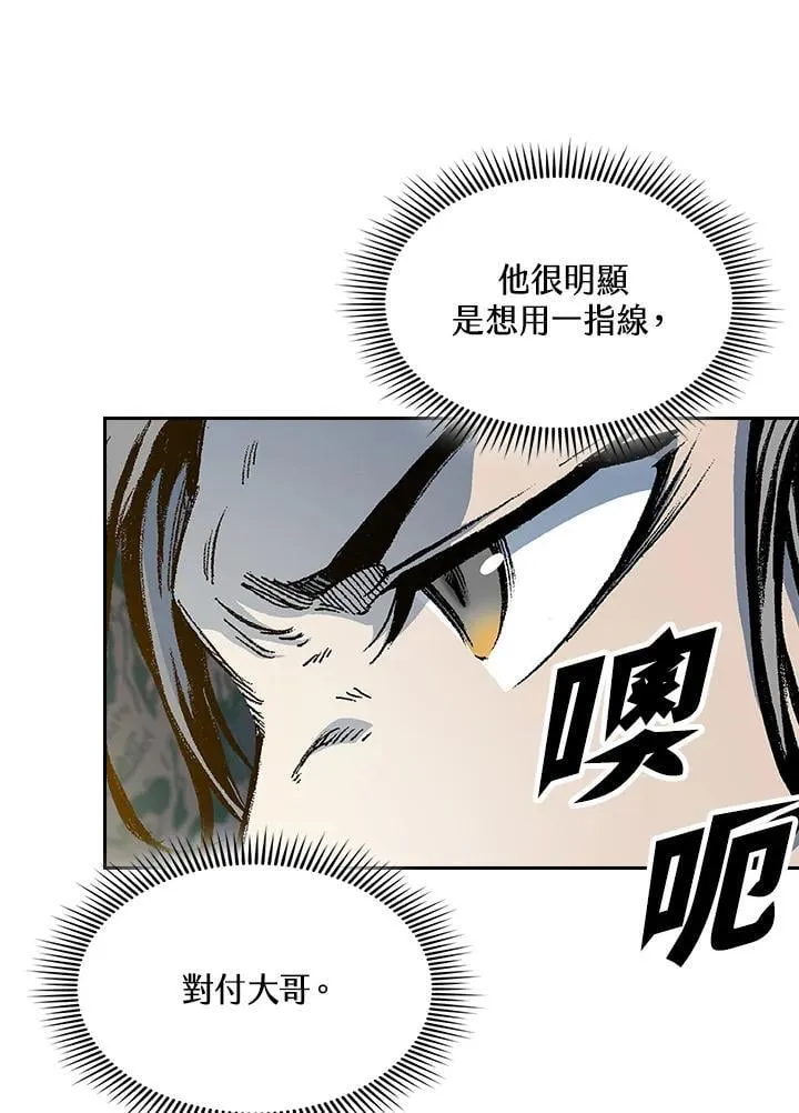 第128话7
