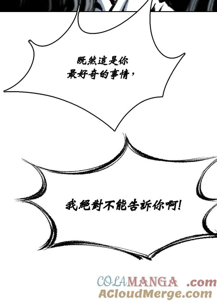第129话36