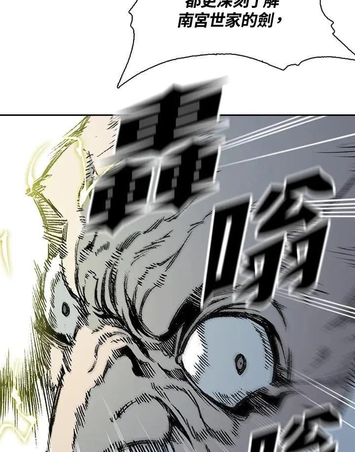第129话78