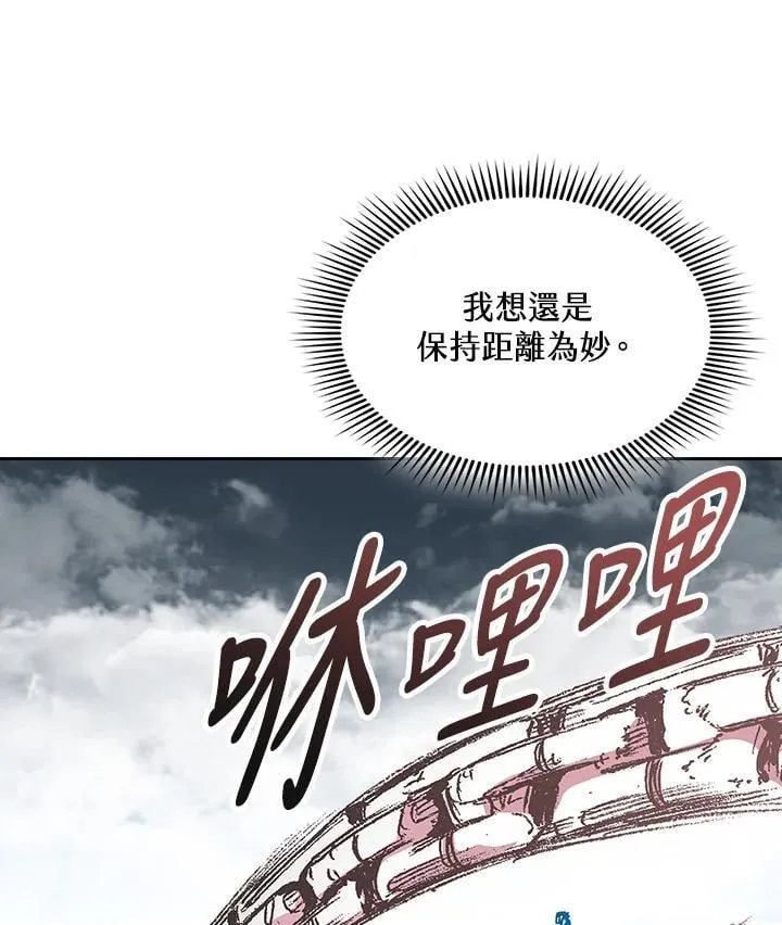 第126话83