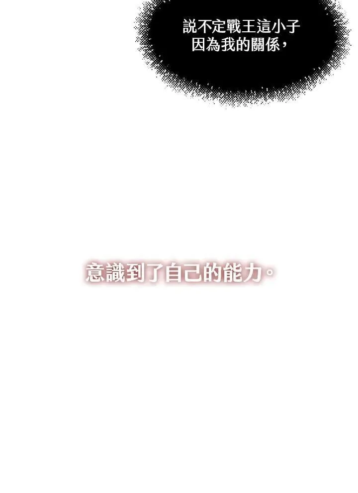第126话63