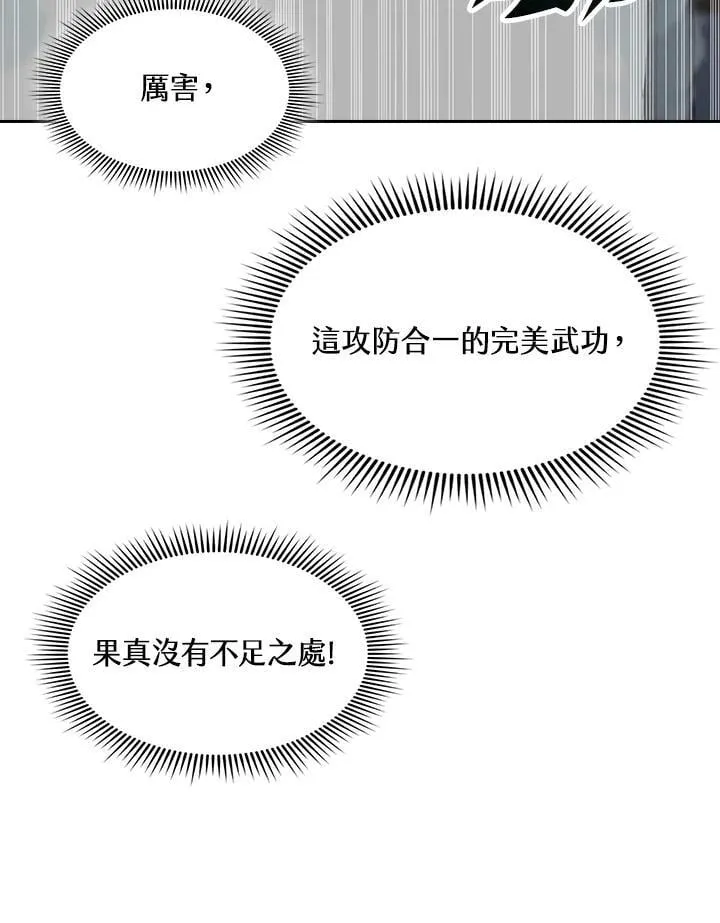第126话82
