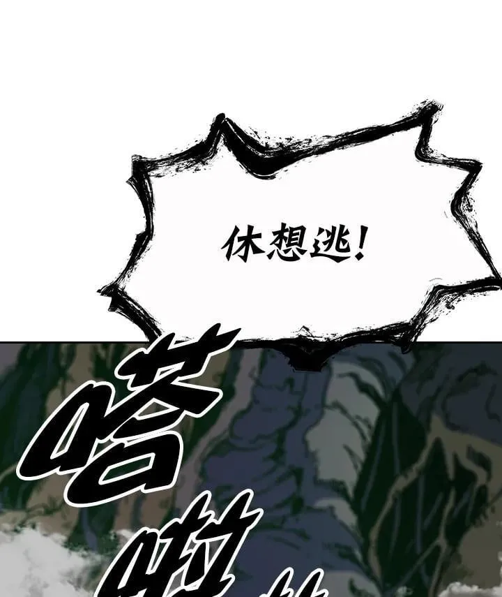 第129话106