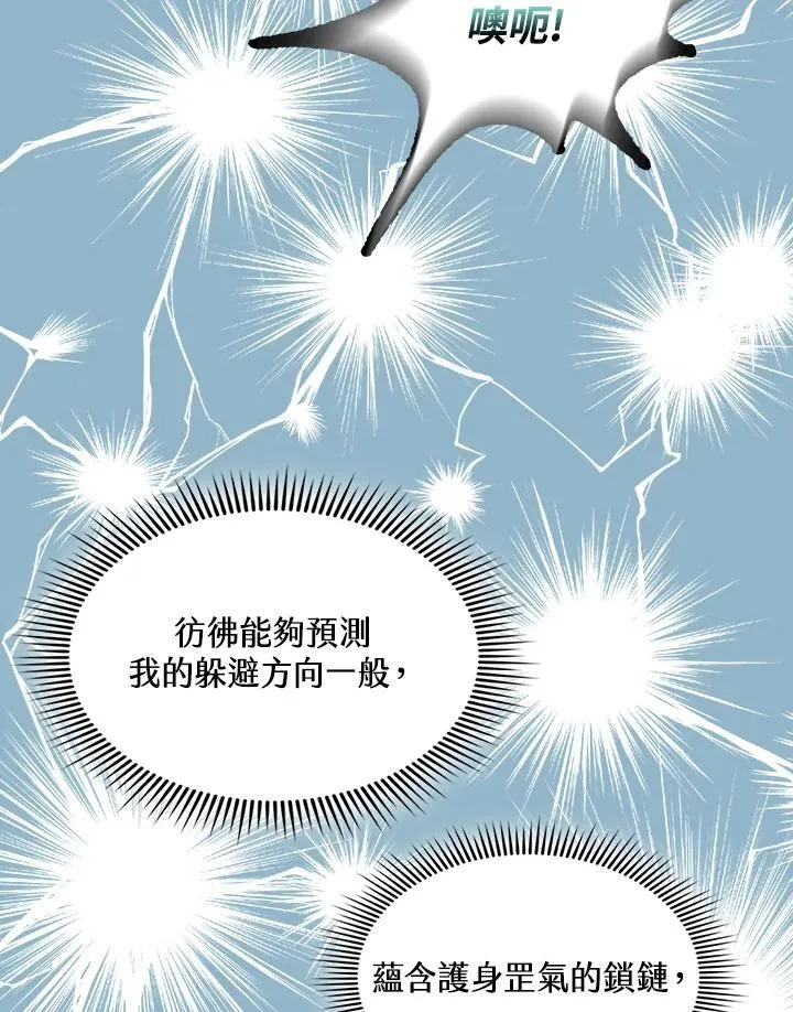 第126话78