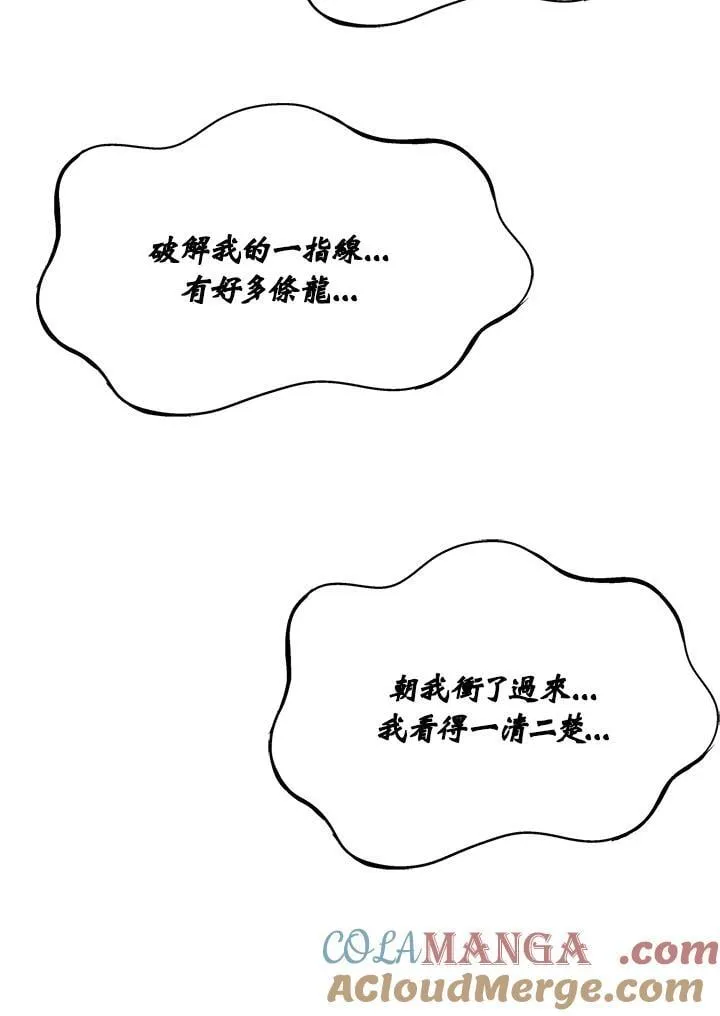 第128话136