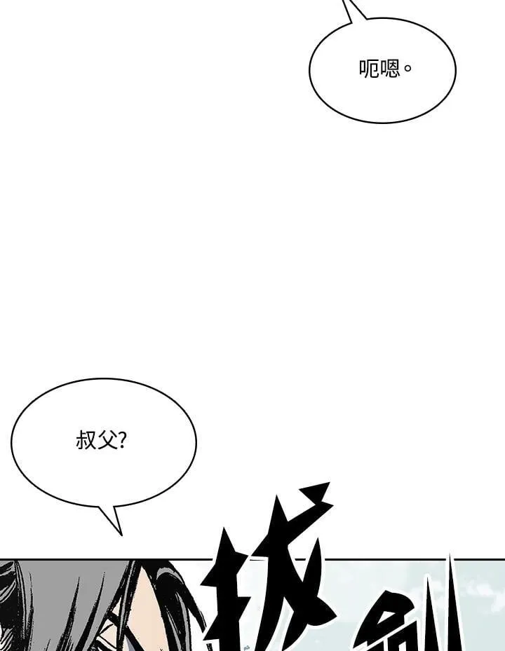 第128话25