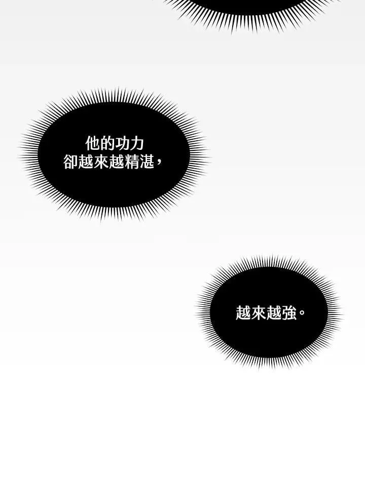 第127话77