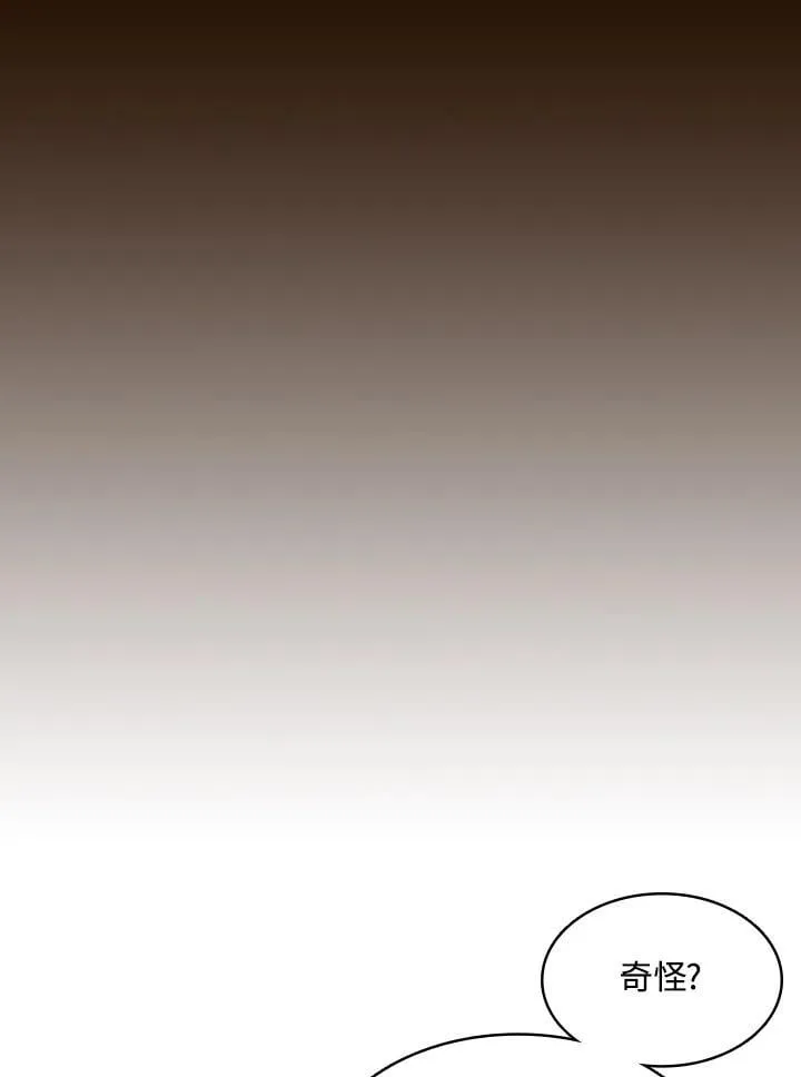 第127话94