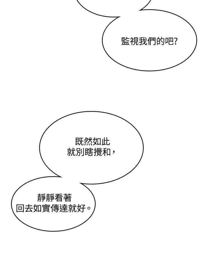 第128话43
