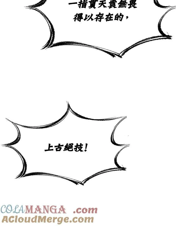 第127话108