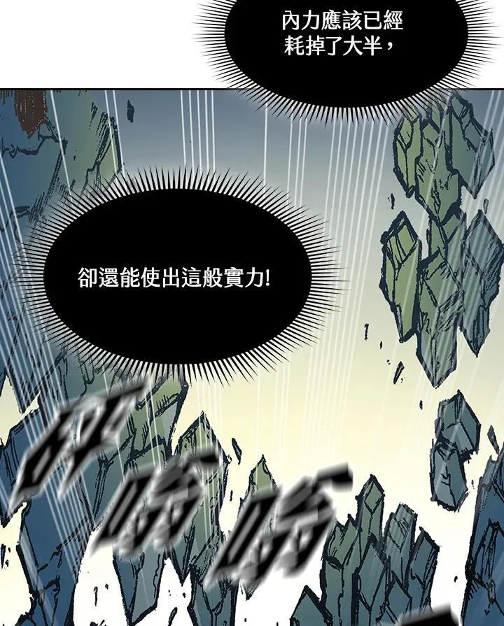 第129话111