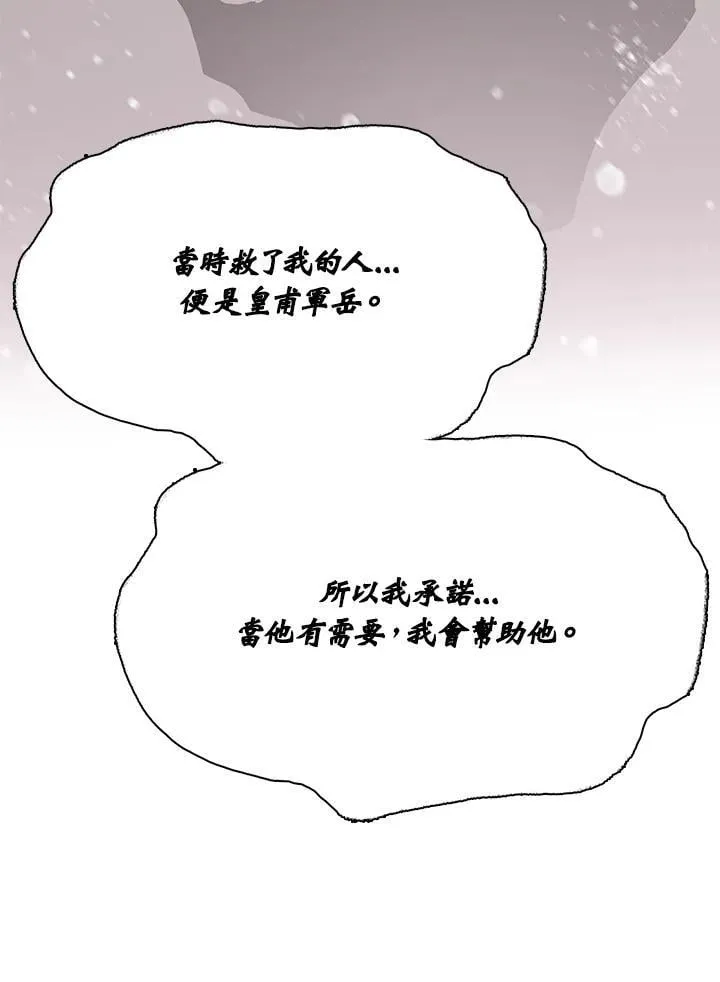 第128话146