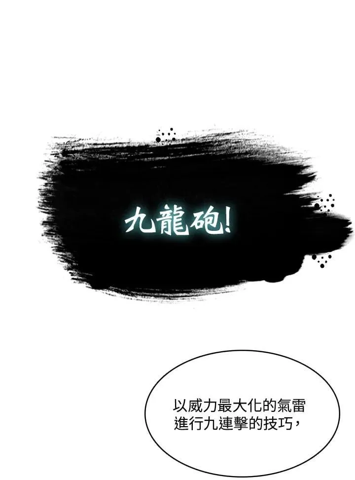 第128话137