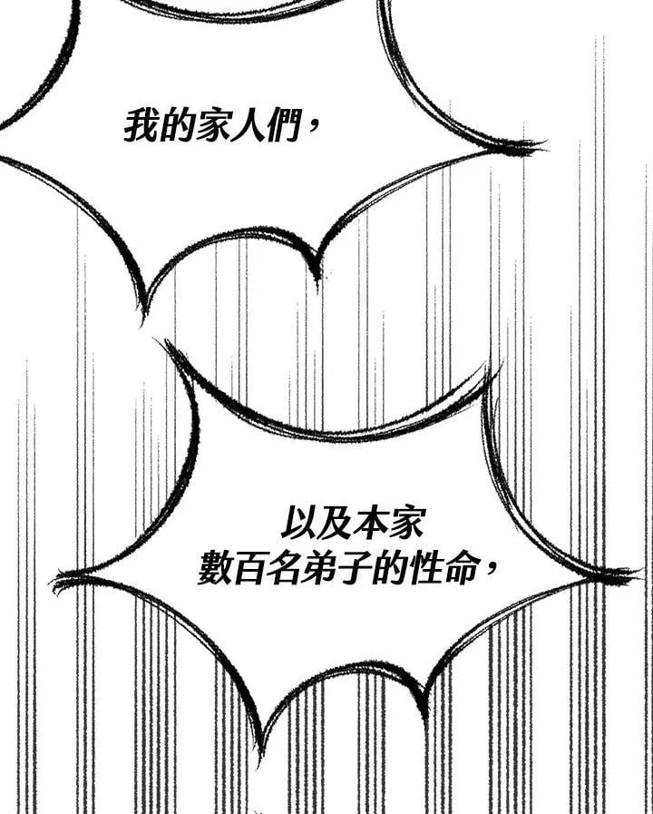 第129话67