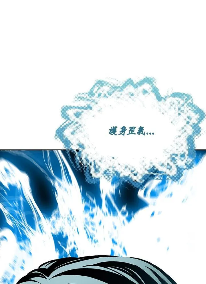 第126话57