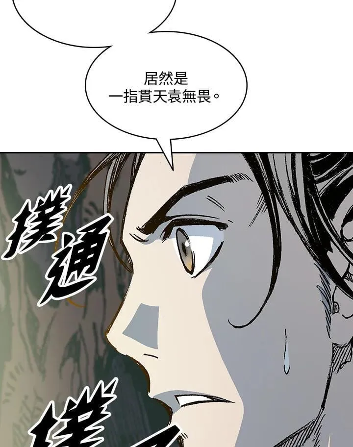 第128话5