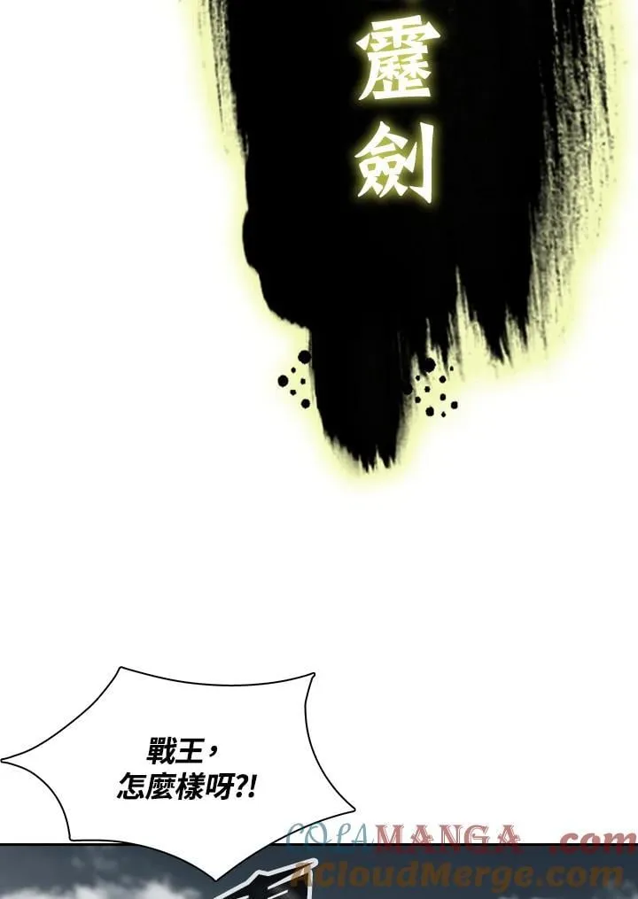 第129话84