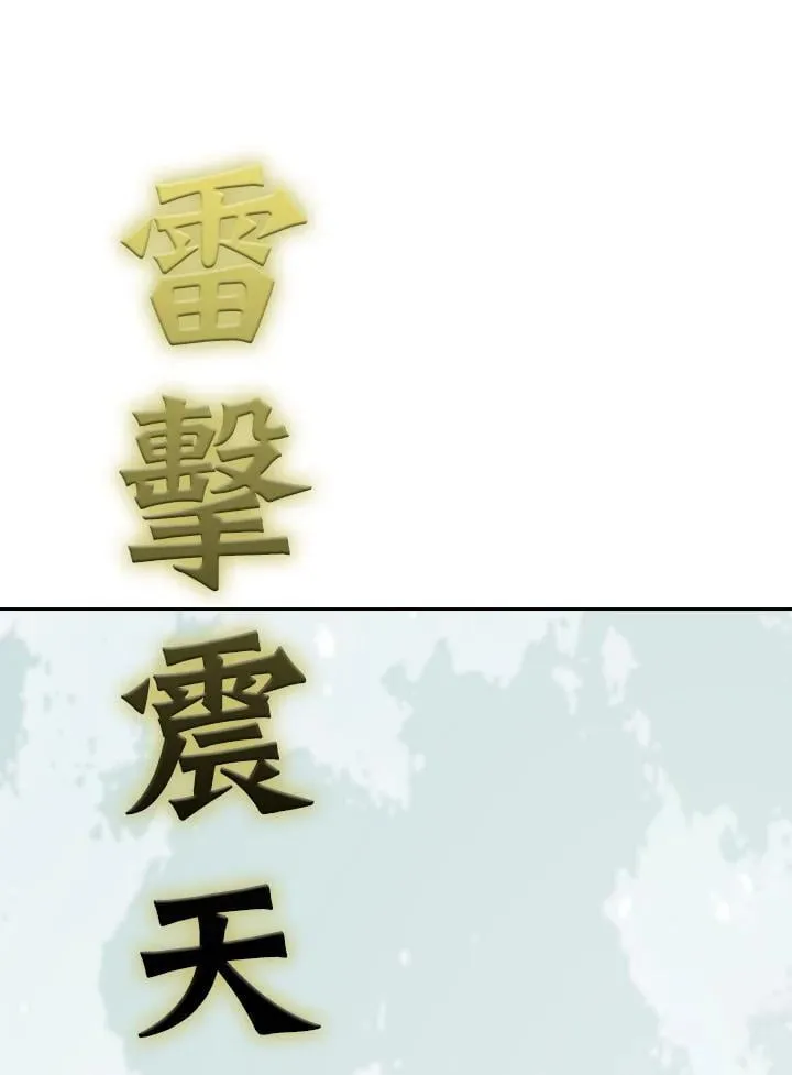 第129话123