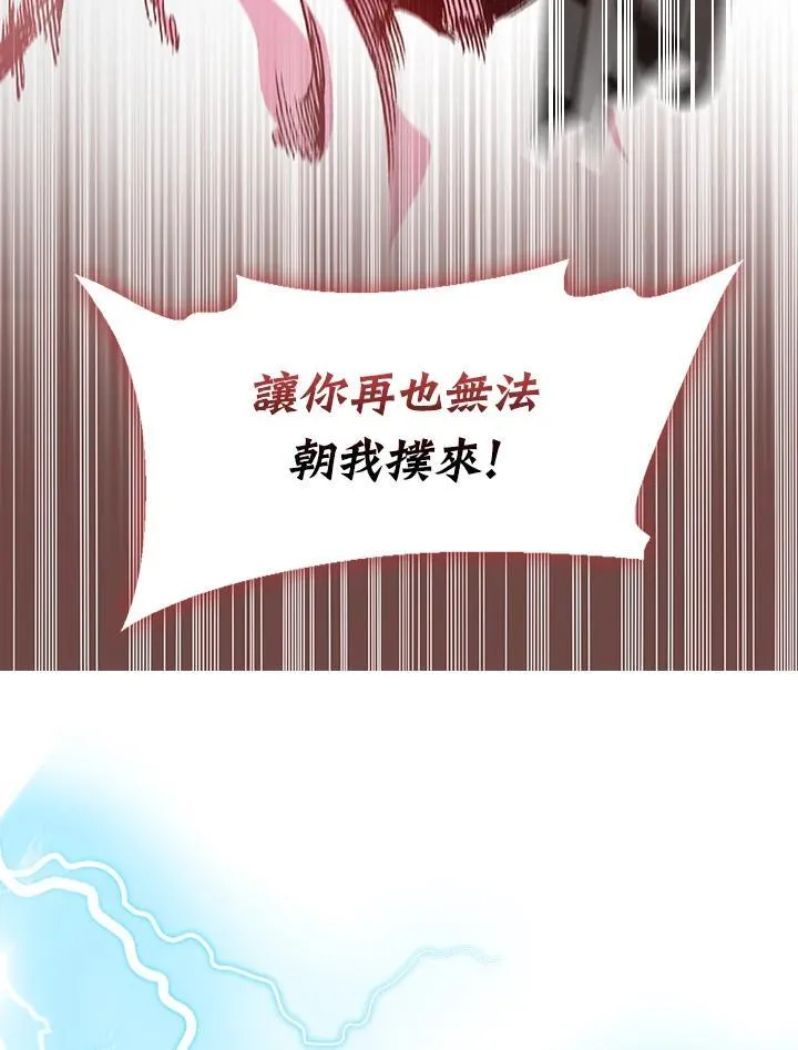 第127话34