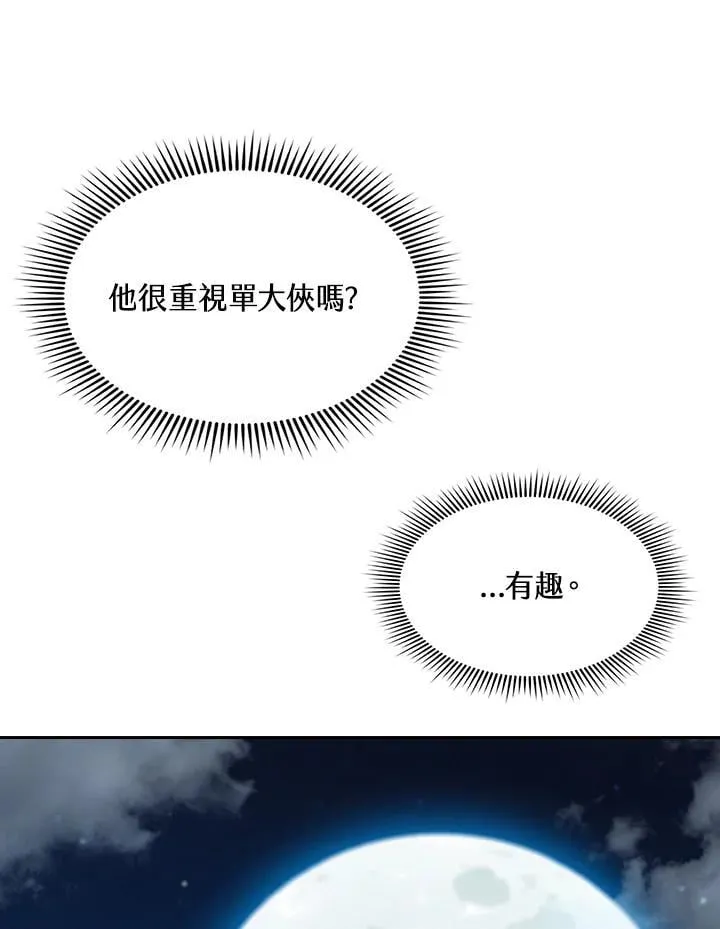 第128话22