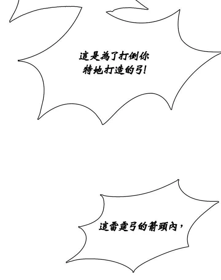 第129话39