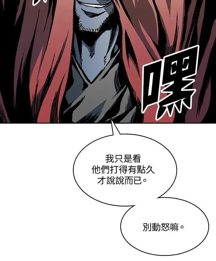 第128话45