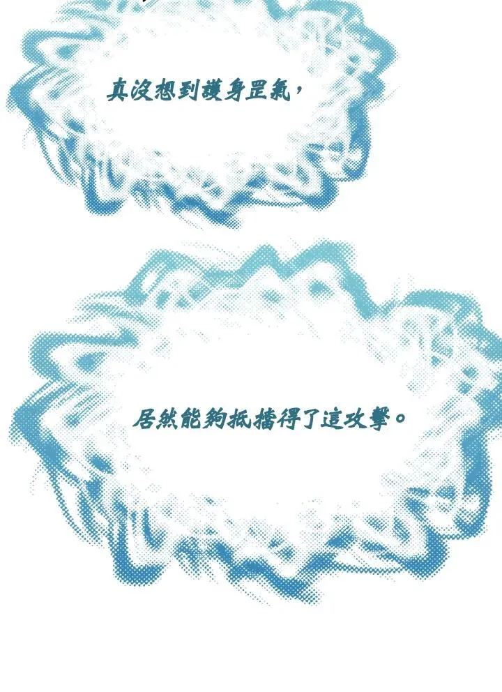 第126话59