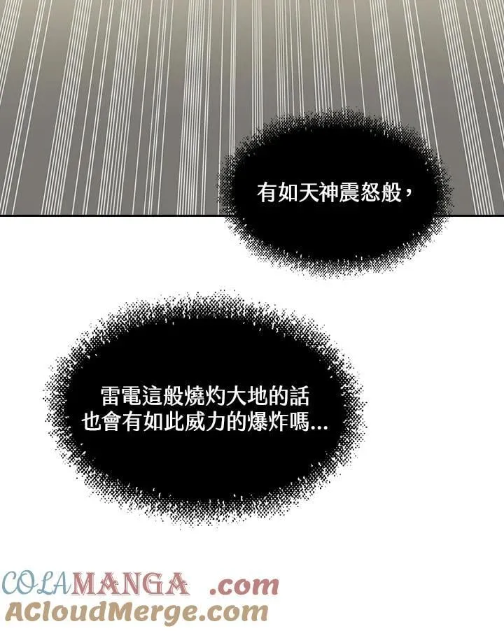 第126话48