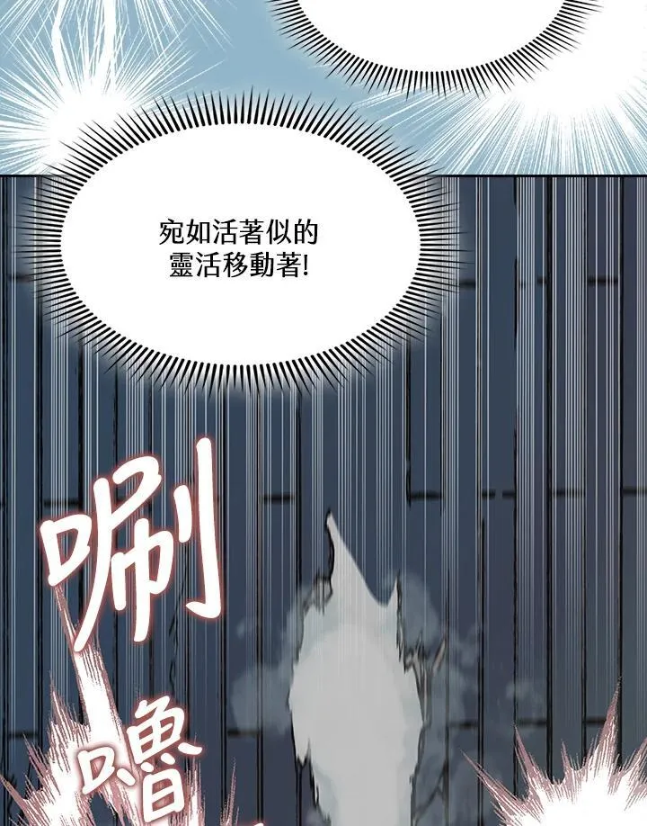 第126话79