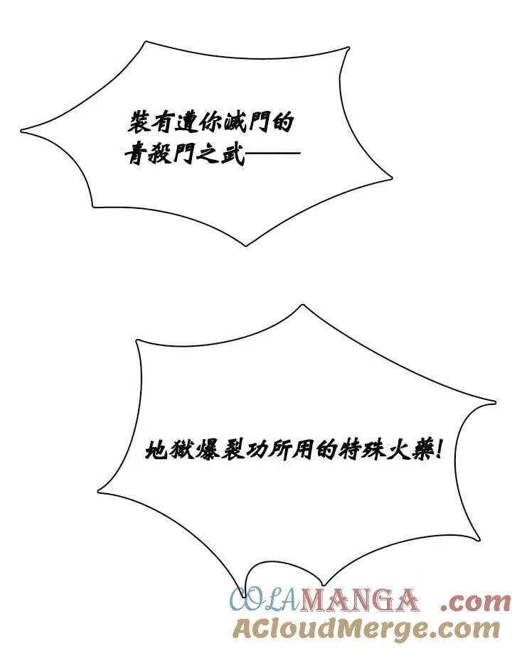第129话40