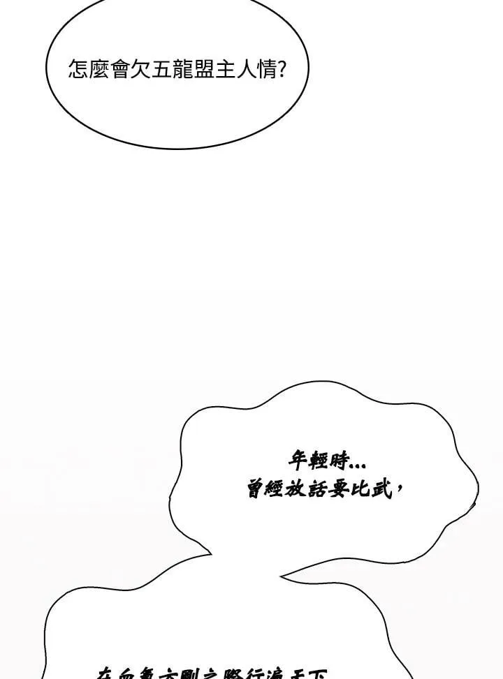 第128话142