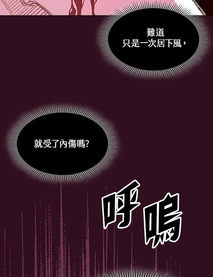 第127话69
