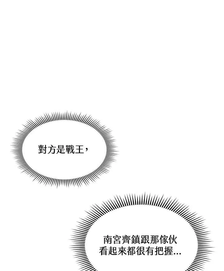 第128话46