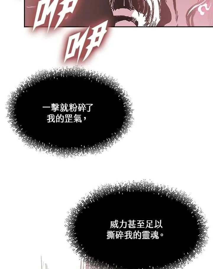 第126话50