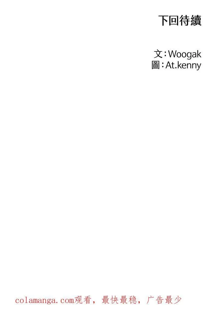 第127话117