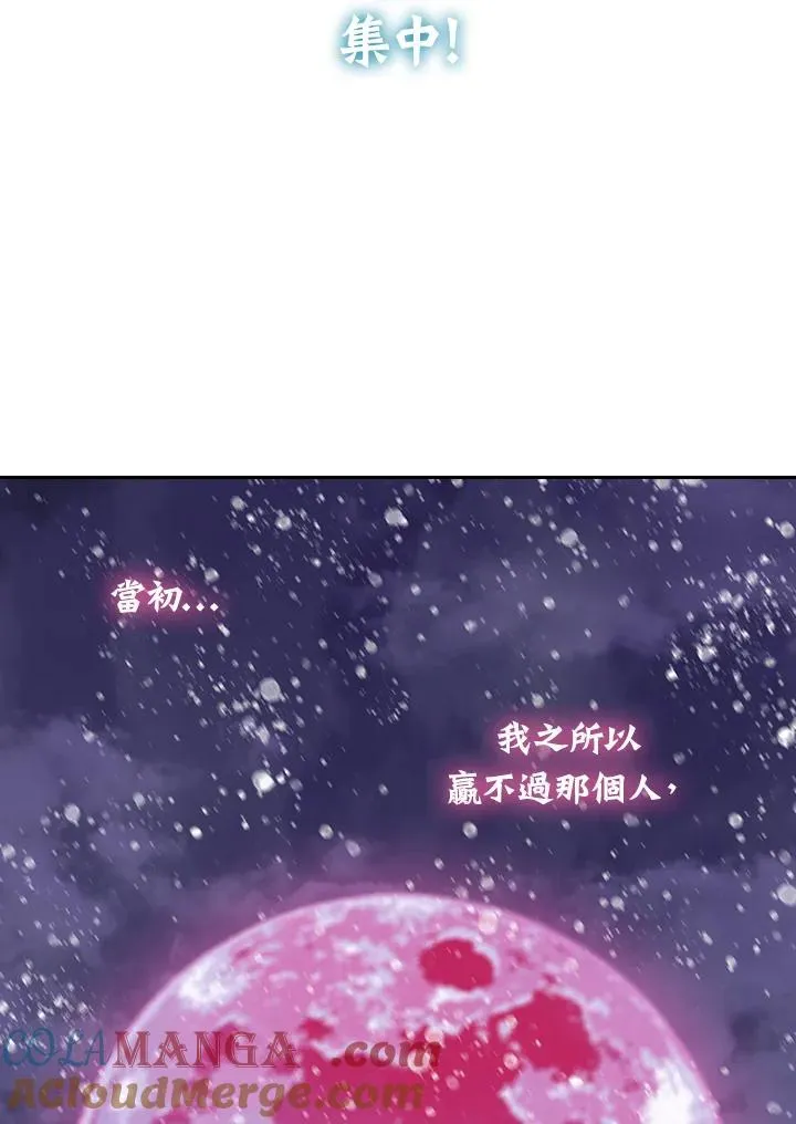 第127话100