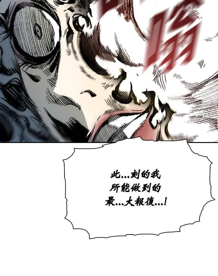 第129话43