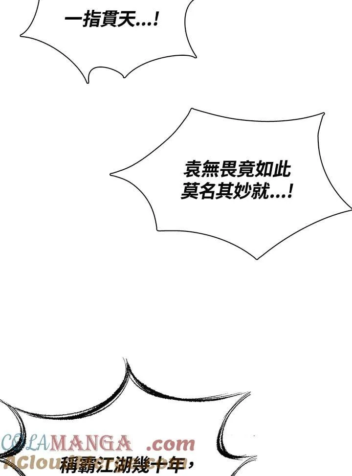 第128话160