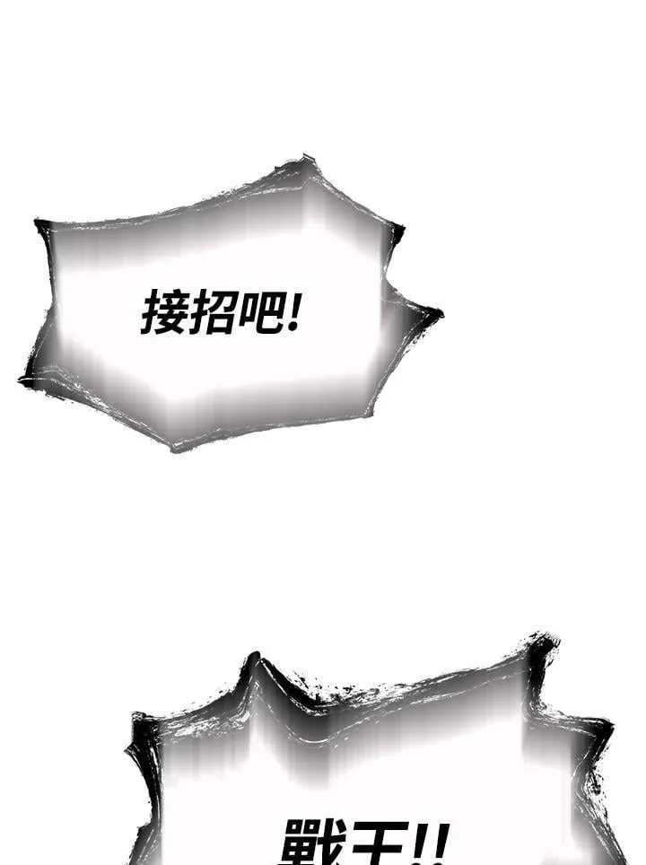 第128话91