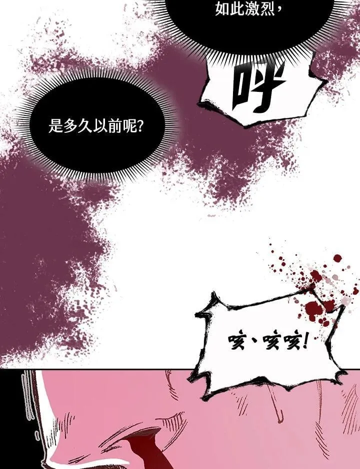 第127话67