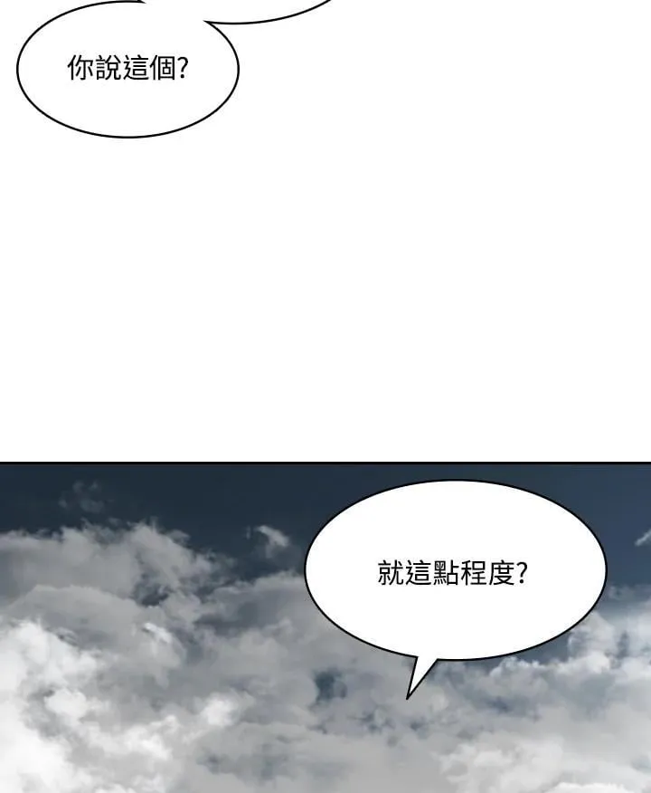 第129话89