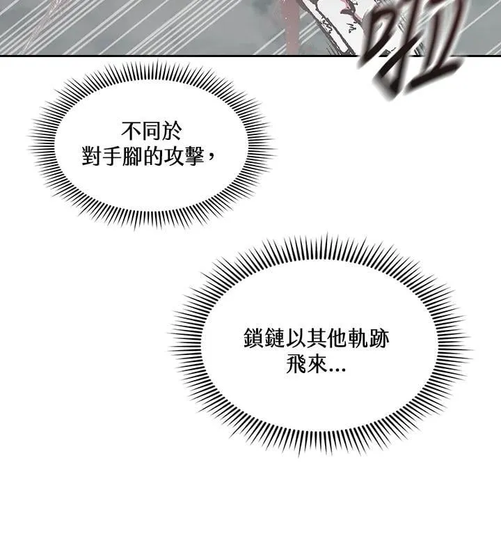 第126话75
