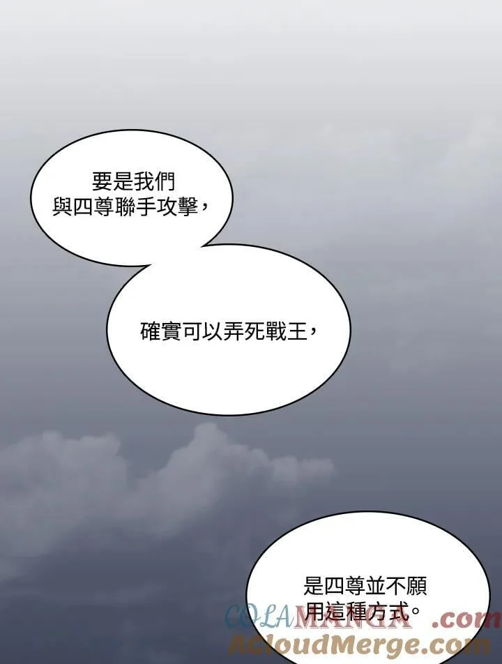 第128话40