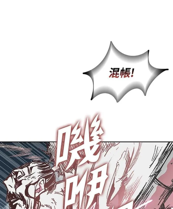 第126话87