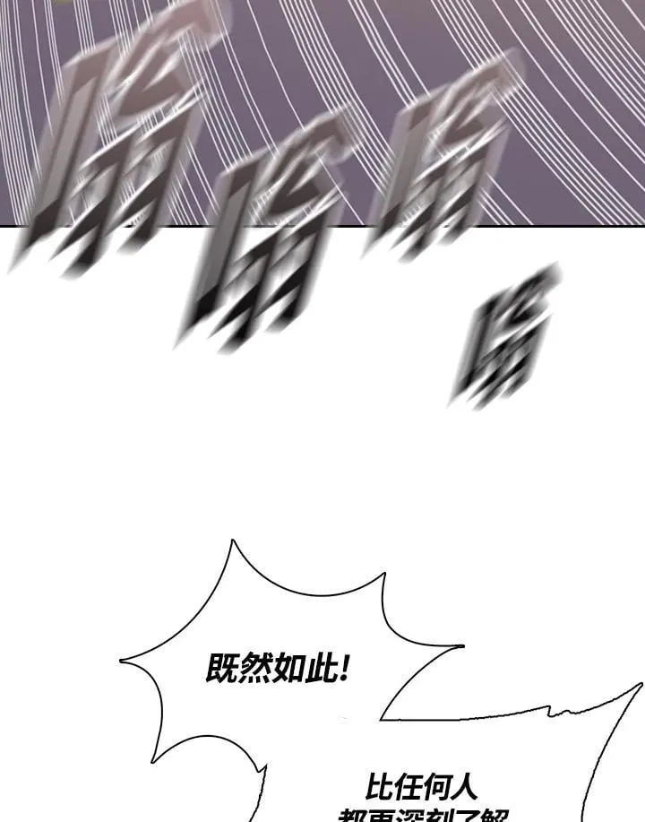 第129话77