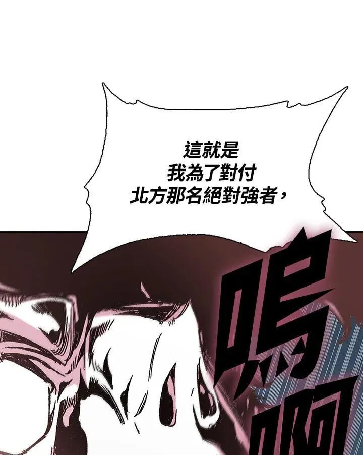 第128话65