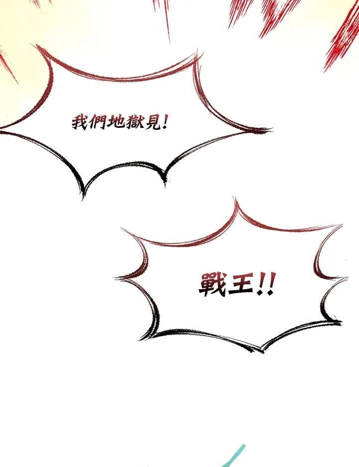 第129话46