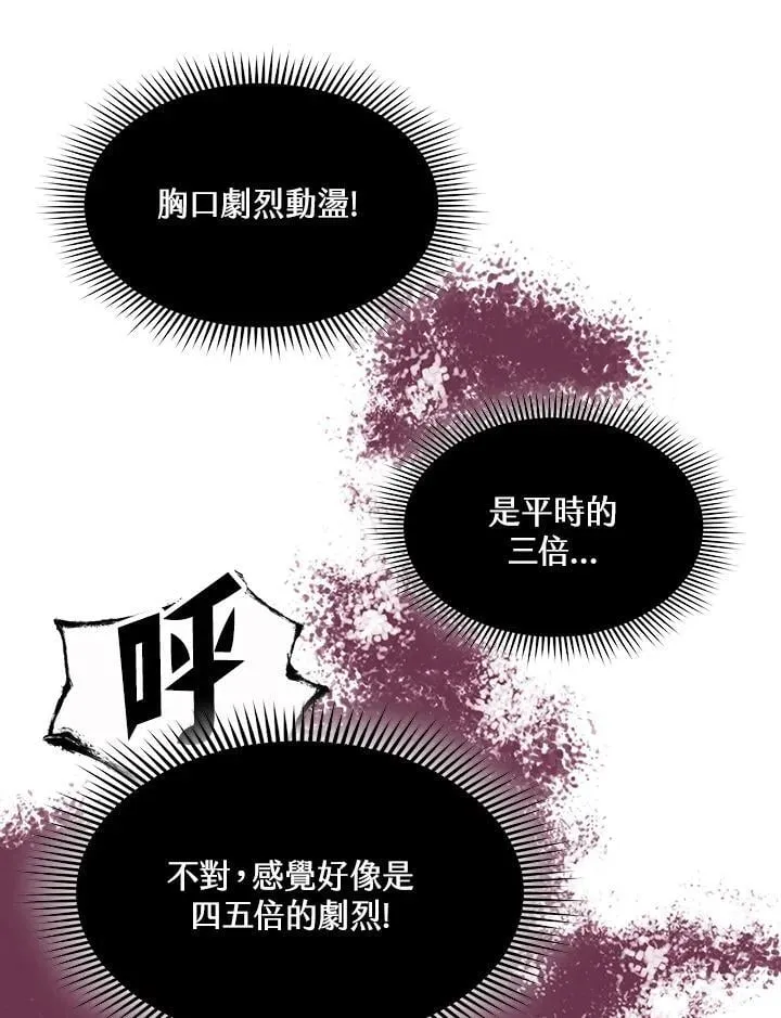 第127话65