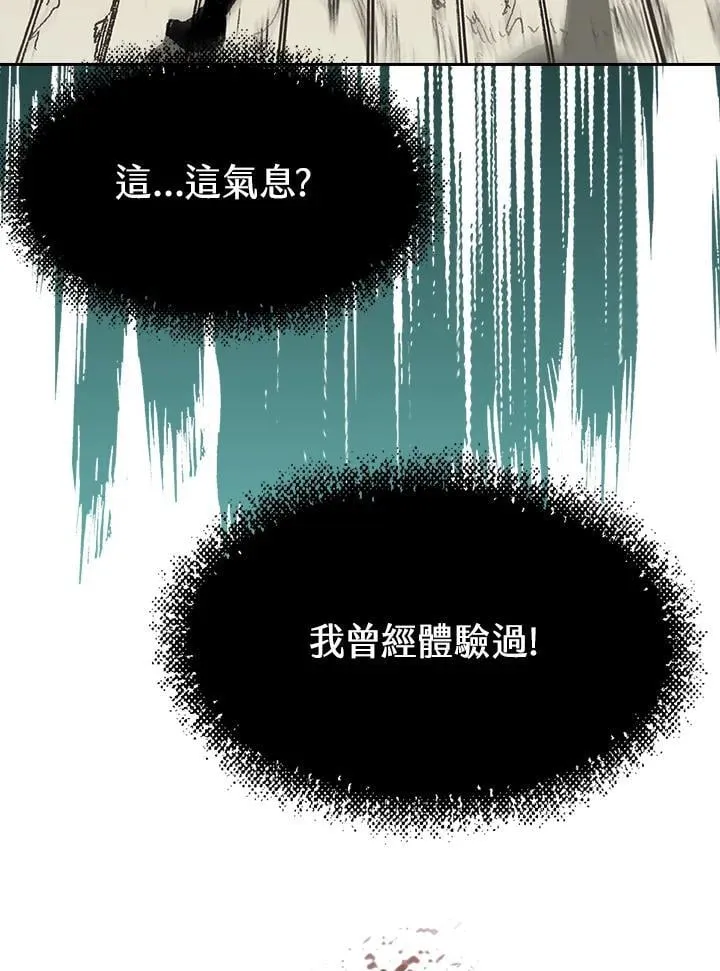 第126话3